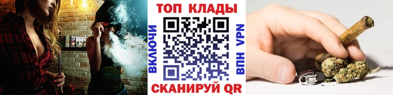 Магазин наркотиков Шлиссельбург NBOMe  ГАШИШ 