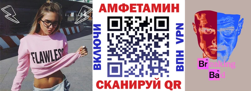 купить закладку  Шлиссельбург  Амфетамин VHQ 