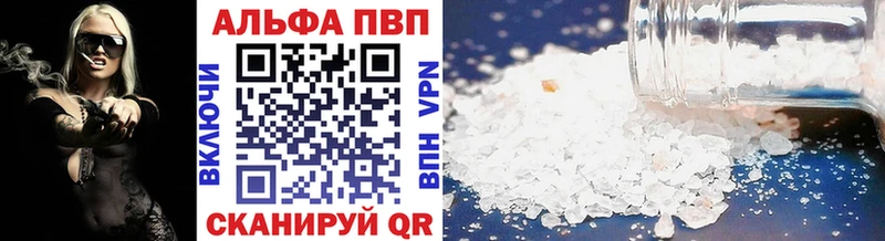 A PVP кристаллы  хочу наркоту  mega зеркало  Шлиссельбург 