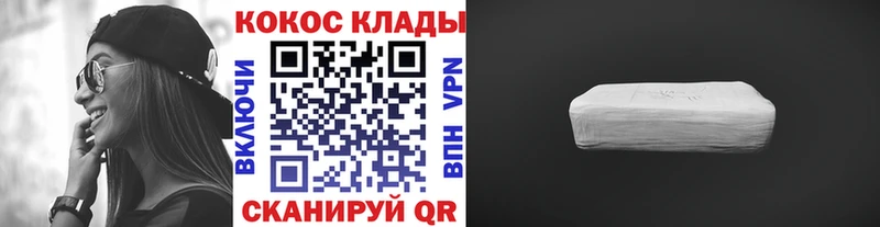 мега tor  Шлиссельбург  Кокаин Fish Scale 