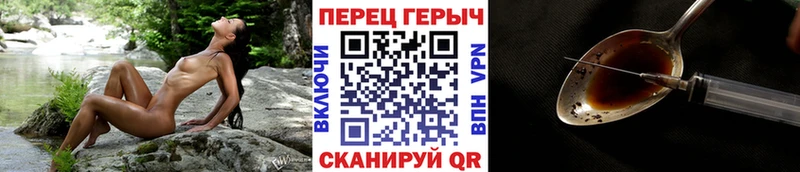 OMG как зайти  Шлиссельбург  ГЕРОИН герыч 