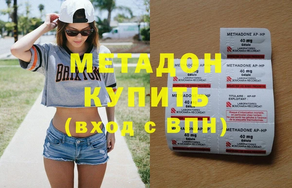 сатива Арсеньев