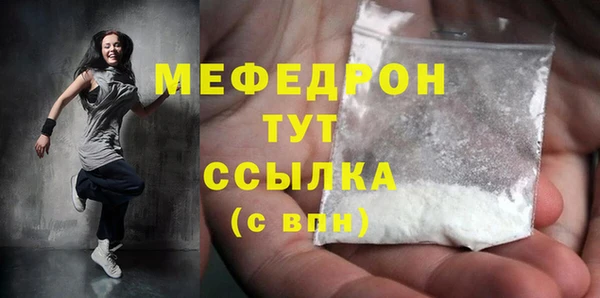эйфоретик Аркадак