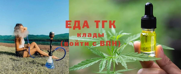 сатива Арсеньев