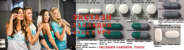 МДМА Армянск