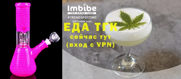 сатива Арсеньев