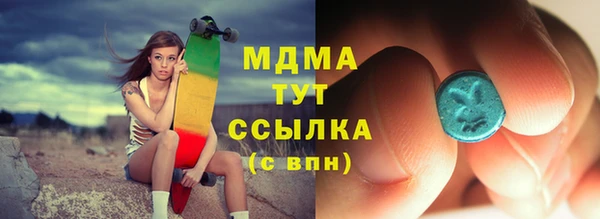 сатива Арсеньев