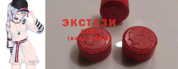 МДМА Армянск