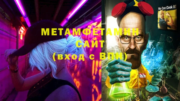 эйфоретик Аркадак