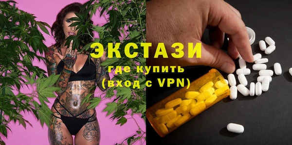МДМА Армянск