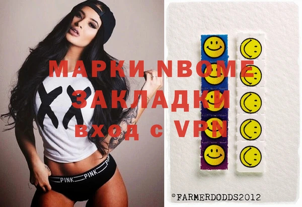МДМА Армянск