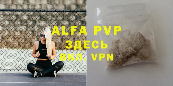 МДМА Армянск