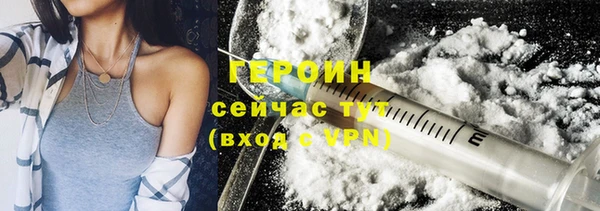 сатива Арсеньев