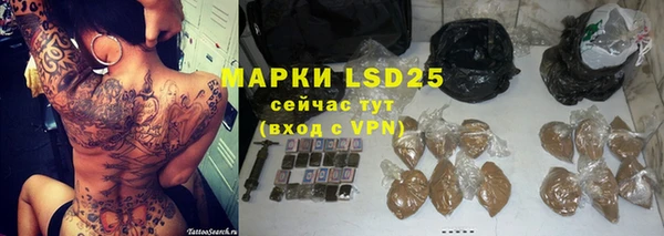 МДМА Армянск