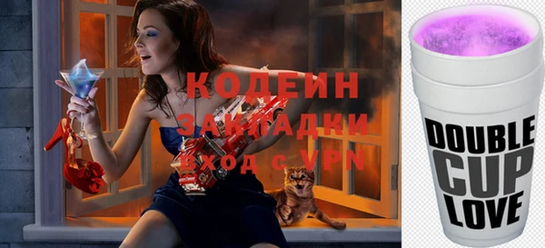 МДМА Армянск