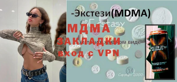 МДМА Армянск