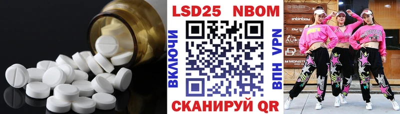LSD-25 экстази кислота  МЕГА ТОР  это Telegram  купить  цена  Шлиссельбург 