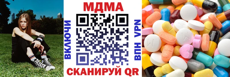 купить закладку  Шлиссельбург  МДМА Molly 