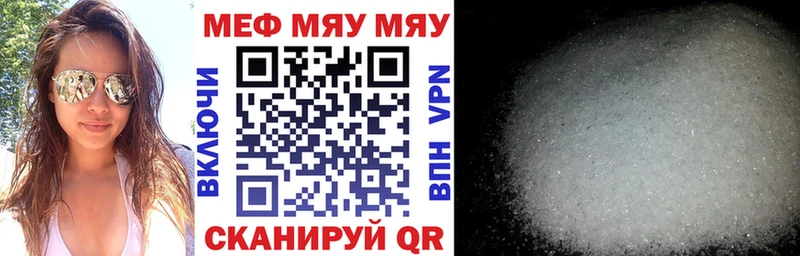 МЕФ VHQ  где купить наркотик  Шлиссельбург 