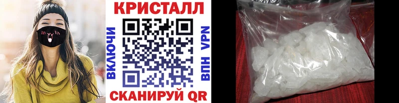 ссылка на мегу ТОР  Шлиссельбург  МЕТАМФЕТАМИН витя  как найти наркотики 