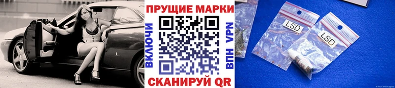Наркотические марки 1,5мг  наркошоп  Шлиссельбург 