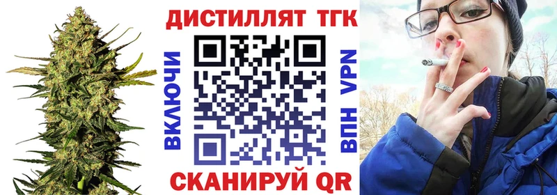 Дистиллят ТГК концентрат  мега ТОР  Шлиссельбург 